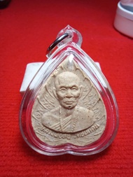 พระเนื้อผงใบโพธิ์รูปเหมือนหลวงพ่อทบวัดพระพุทธบาทชนแดนรุ่นเสาร์ 5 ปี 2539 หลวงพ่อคูณปลุกเสกกันน้ำพร้อ