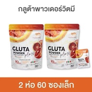 วิตซีสมเลือด น้ำชงวิตมี C VIT ME วิตามินซี รสน้ำส้มแฟนต้า