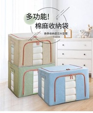 全城熱賣 - 折疊米色棉麻衣服收納箱 家用折疊布藝鋼架箱 防潮防塵棉被儲物箱 玩具整理盒 折疊式衣物衣櫃整理收納盒
