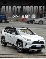 仿真 132 132 豐田 RAV4-2 合金車 迴力車