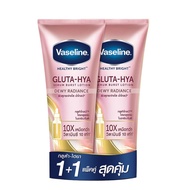 Vaseline วาสลีน เฮลธี ไบรท์ กลูต้า-ไฮยา เซรั่ม 300 มล. แพ็คคู่ - Vaseline Healthy Bright Gluta-Hya Serum 300ml. x2