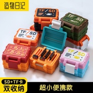 Camera Memory Card SD Card TF Card Portable Mini Storage Box CFA Memory Card Box CFB Memory Card Sto