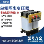 220V Single-phase power frequency 220V Transformer Supply DG-5KVA Isolation/Transformer BK Manufactu