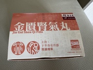 余仁生 金匱腎氣丸