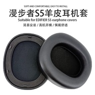 Suitable for EDIFIER EDIFIER STAX SPIRIT S5 Sheepskin Earphone Case Sheepskin Sponge Case Earmuffs E