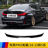 กันชนคาร์บอนไฟเบอร์สำหรับ BMW 5 Series G30 G38 ปี 2018-2023 ชิ้นส่วนเสริมคาร์บอนไฟเบอร์แบบปรับแต่งได