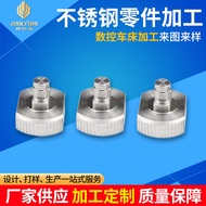 Car Parts Precision Parts Stainless Steel Non-Standard Parts Parts Precision Machinery Parts CNC Lat