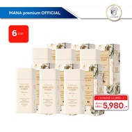 🩵6ขวด🩵MADAME LOUISE SUNDROPS อ่อนโยน บางเบา ครีมกันแดดบัวหิมะ มาดามหลุยส์