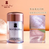 Glitter Eyeshadow Eye Glitter Hot Sale Glitter Glitter High Bead Glitter Powder Super Glitter Powder