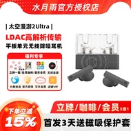 MoonDrop | หูฟัง TWS สำหรับเล่นเกม HiFi พร้อม AI Tuning
