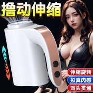 曼诺电动伸缩飞机杯智能旋转自慰器男高端便携式仿真  guanwai.my20250428