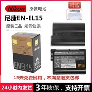 Nikon EN-EL15 Battery D7000 D7100 D7200 D7500 D500 D600 Camera Charger