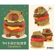 7 Inch Capybara Burger Cute King Shape Doll Gift Plush Exchange Birthday
