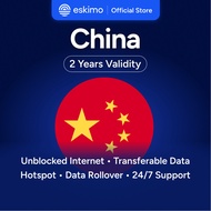 <GWP> Eskimo China eSIM 1GB | No VPN needed | 2 Years Validity | How to Redeem in Description