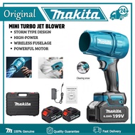 Makita Jet Blower Turbo Jet Blower Cordless Handheld Dust Collector High Power Turbo Fan