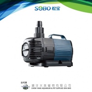 SOBO Amphibious Aquarium Water Pump BO-1800A/BO-2800A/BO-2000A/BO-4800A/BO-5800A/BO-7000A/BO-9000A