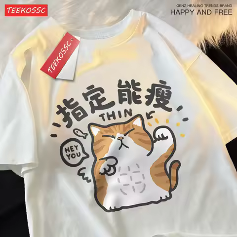 Siblings T Shirt Specify The Ability To Slim Down Fun Cat Tops Cotton Sport Summer Fashion Clothes S