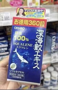 立喜樂ORIHIRO深海鯊魚油360粒