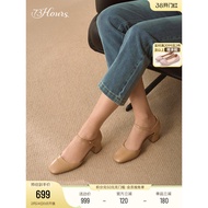 73hours Women's Shoes Butter Weather Spring New Style Retro French Mary Jane Shoes