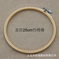 Embroidery hoops, Natural bamboo embroidery hoops