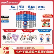 [Native HMOs]New Zealand High-Power Formula A2Grass-fed1-3Years Old3Formula Milk Powder800g*6Can