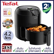 TEFAL หม้อทอดไร้น้ำมัน EY201866 As the Picture One