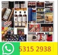 收購酒 收酒 新舊酒都收 收舊酒 白蘭地 威士忌 茅台 紅酒 香檳  FOV 長頸 MARTELL 馬爹利 藍帶 CORDON BLEU 路易十三 理察 RICHARD ｕｐ