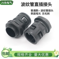 Quick Connector Quick Connector Plastic Corrugated Pipe Connector M Type PG Nylon Corrugated Pipe Co