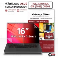 MLIFE-Asus ROG Zephyrus G16 2023 GU603 Protective Film (16:10) Clear Magnetic Protect People From Lo
