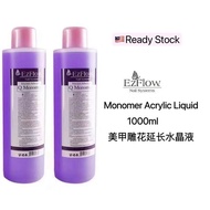 🇲🇾Ready Stock 1000ML EzFlow Q Monomer 3D 水晶液 Acrylic Liquid Crystal Nail Art Nail Extension Carving 