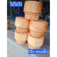 7-Inch Sticky Rice Container Low Shape Beautiful Weave