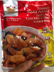 ( 200克 ) 馬來西亞 田師傅 - 咖哩雞 料理包