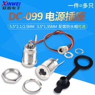 DC-099DC Power Socket 5.5x2.1/2.5mm3.5 * 1.35 High Current DC099 Metal Charging Female Holder
