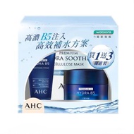 AHC - AHC瞬效保濕B5微導入活膚霜套裝(瞬效保濕B5微導入活膚霜50毫升+AHC瞬效淨膚B5微導入潔顏乳50毫升+安瓶精華天絲纖維面膜 [玻尿酸保濕]27毫升x2片) Exp:2026-09-