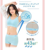 [預訂] 日本 VIAGE × Sanrio 晚安立體美型內衣 限量聯乘系列 (麻煩請睇內文🙏)
