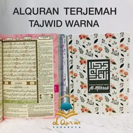 Quran Translation AL MIHRAB B6 Quran AR RAUDHAH B6 Quran Tajwid Color Quran Translation Tajwid Color