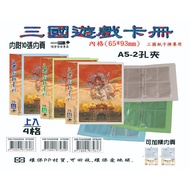 [Archives] A5 Three Kingdoms Game 2 Holes 4 Grid Card Book-Blue R99 OM-TA54D05