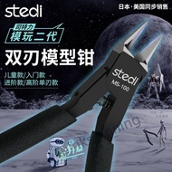 Kesili Double-Edge Cutting Pliers Ultra-Thin Nozzle Single-Edge Gundam Model Pick-Up Plastic 8 ・ 8