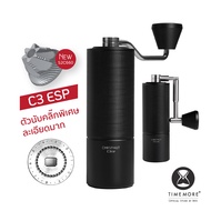 Timemore เครื่องบดกาแฟ C3 ESP / ESP (ประกันศูนย์ 1 ปี) Coffee Grinder