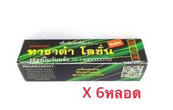 (แพ็ค 6 หลอด) ทาราด้าโลชั่น / เลดี้ โลชั่น ยาทนพลังแรด พลังแรดสเปร์ย LADi Lotion แรดโลชั่น แรดเขียว 