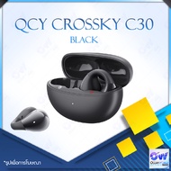 QCY Crossky C30 หูฟังบลูทูธแบบหนีบ หูฟังไร้สาย หูฟังบลูทูธไร้สาย หูฟังบลูทูธ หูฟังไร้สาย หูฟังไมโครโ