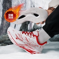 Youlong Luminous Winter Warmth Fleece Lining