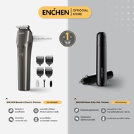 Enchen Beardo 2 Electric Multi-Functionnal Trimmer และ Enchen Nose & Ear Hair Trimmer เครื่องตัดขนจม