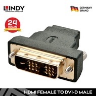 LINDY HDMI to DVI-D DVI-I Single Link Adapter 41228