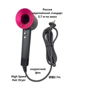 фенHigh Speed Bladeless Hair Dryer2.7m European Standard Russian Household Appliances hair dryer Hai
