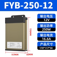 CHANGTUO | Waterproof LED Driver 12V 400W