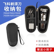 Suitable for FS312/FS319/FS372/FS310/313 Razor Bag