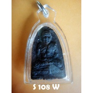 THAI AMULET 泰国佛牌 AJAHN NONG LP THUAD 龙婆托 WAT CHANG HAI瓦沧海 寺 佛历2537