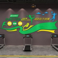Sports Field in the Office Slogan Gym Life Culture Sports Culture Sports Theme Decorative Wall Stick