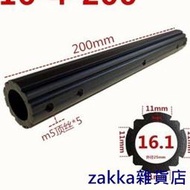 【zakka雜貨店】【快速出貨】【全網最低】【台灣熱賣】五管夾鋁合管套管16mm圓管夾固定夾12單圈三面11導軌道21